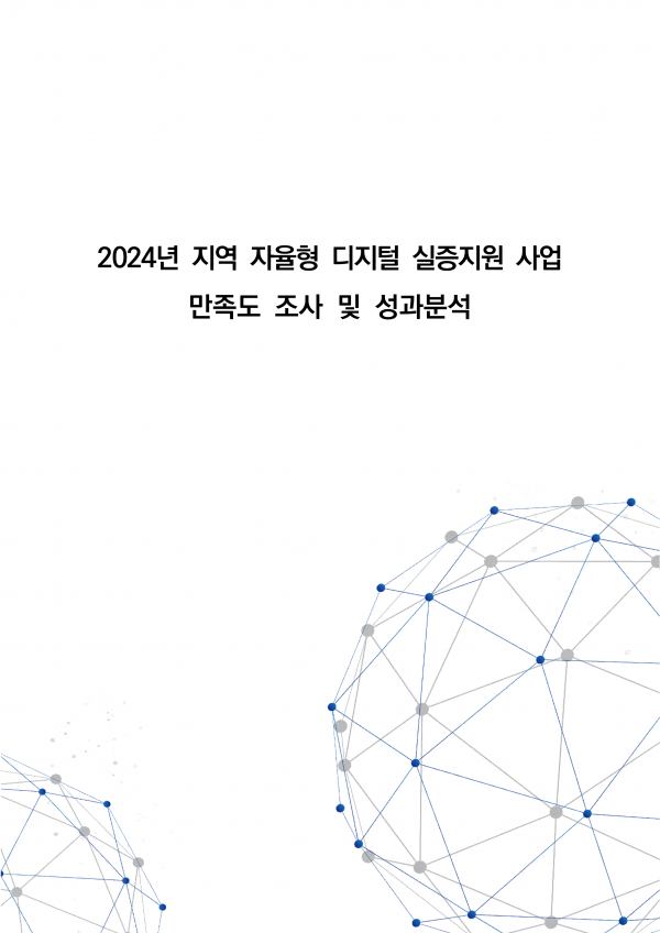 c332f5eb2cc451fa93591fcad75c14e1_1787014618_905.png